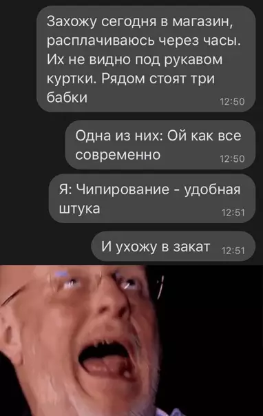 Смешная картинка №548598