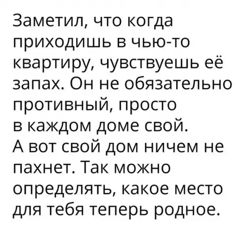 Смешная картинка №193855