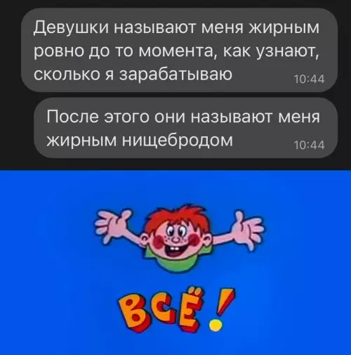 Смешная картинка №644909