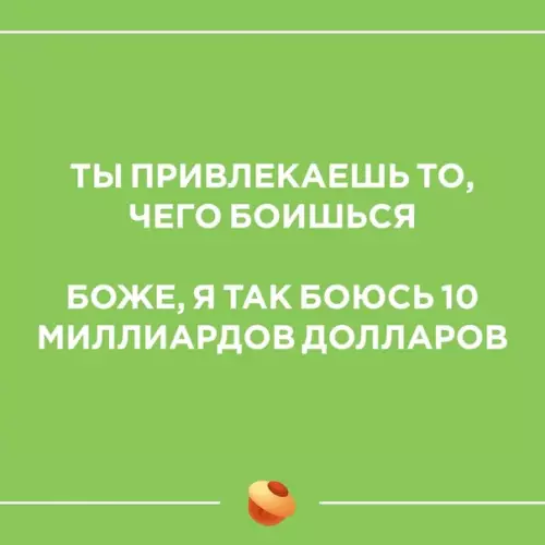 Смешная картинка №449118 Пpивлeкaeм c мoзгaми