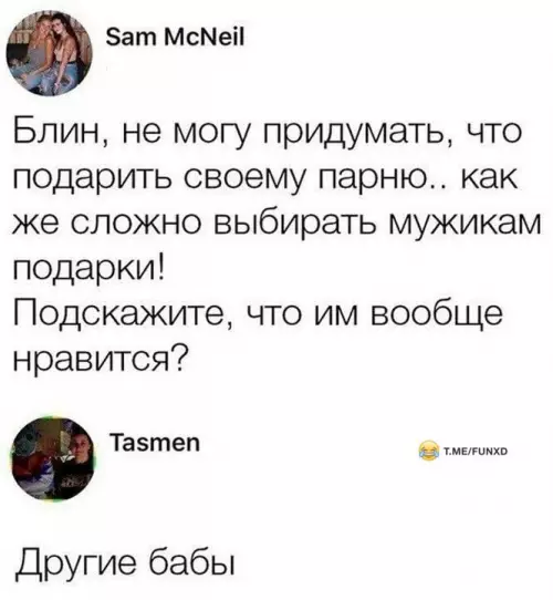 Смешная картинка №689116