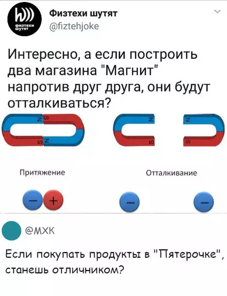 Смешная картинка №297579