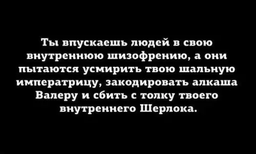 Смешная картинка №276012