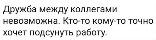 Смешная картинка №662341 работа