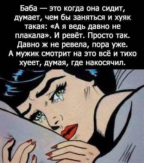 Смешная картинка №262603