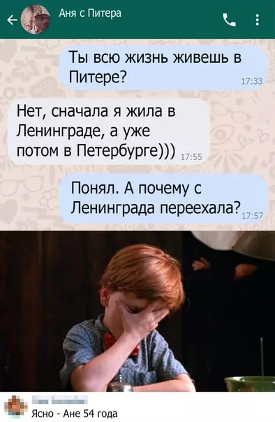 Смешная картинка №468817