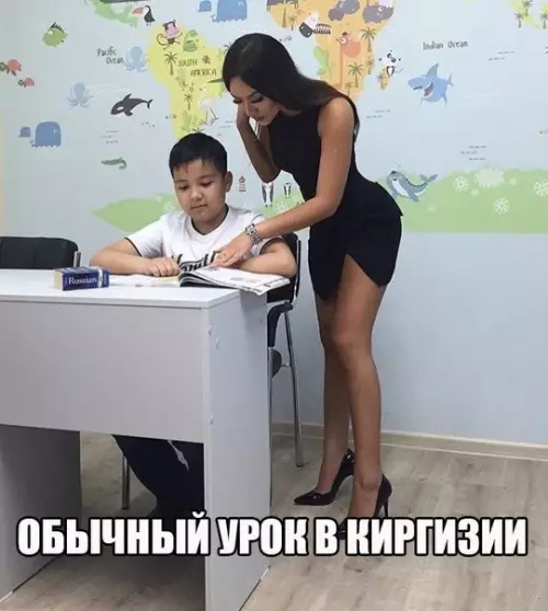 Смешная картинка №176280