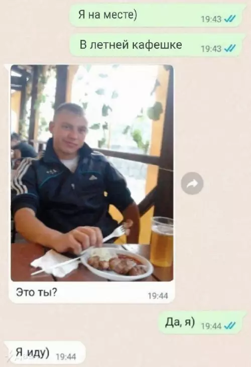 Смешная картинка №663592