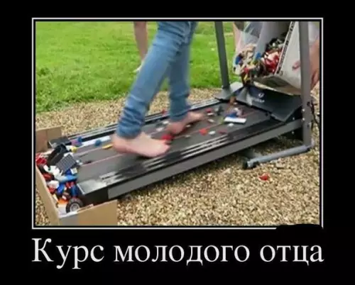 Смешная картинка №260175
