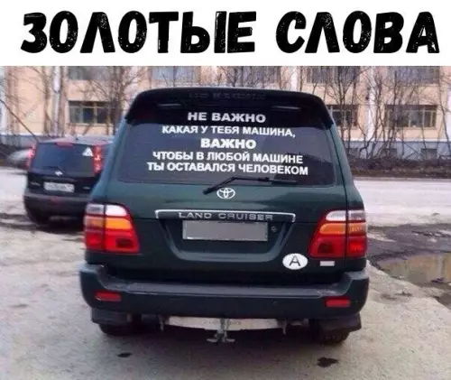 Смешная картинка №267360