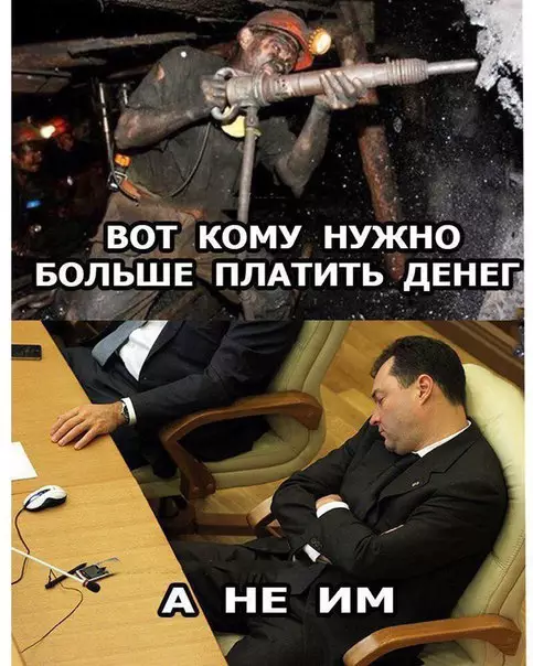 Смешная картинка №214152