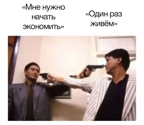 Смешная картинка №663982