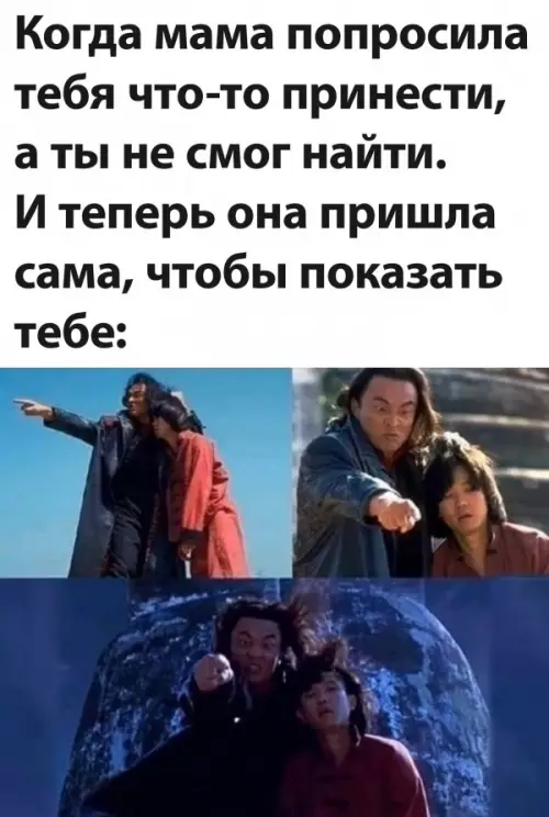 Смешная картинка №598280