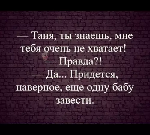 Смешная картинка №382473 Гениальное решение