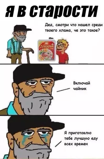 Смешная картинка №275454