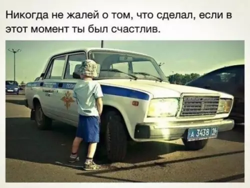 Смешная картинка №648482