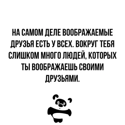Смешная картинка №339702