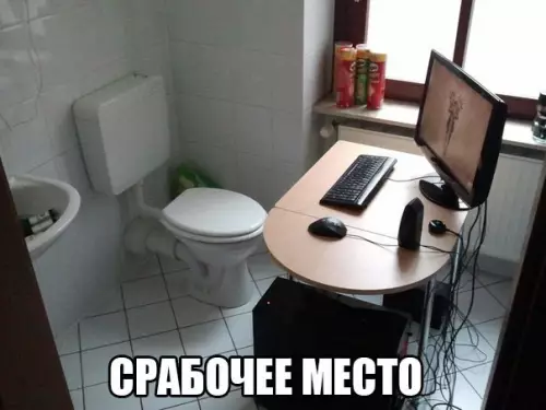 Смешная картинка №249738