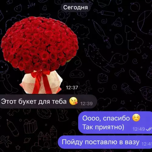 Смешная картинка №803273