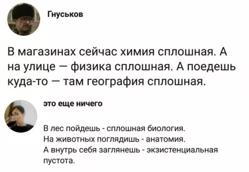 Смешная картинка №313080