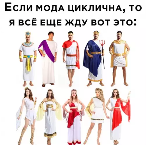 Смешная картинка №671730