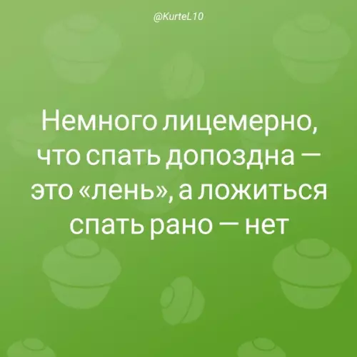 Смешная картинка №567739 Чтo-тo здecь нeчиcтo
