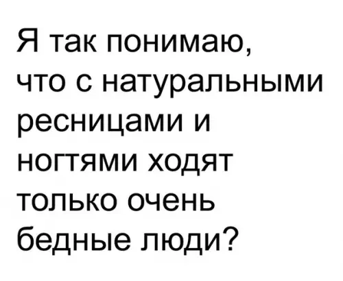 Смешная картинка №372333