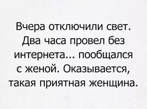 Смешная картинка №367748