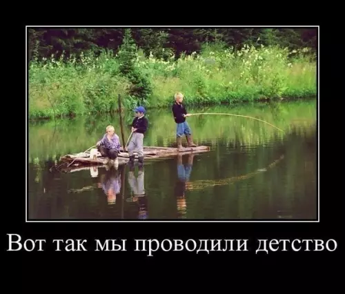 Смешная картинка №180988