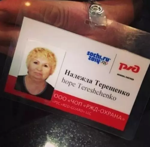 продолжение Смешная картинка №595991