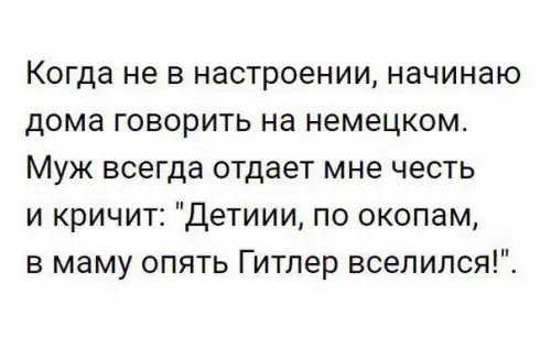 Смешная картинка №195863