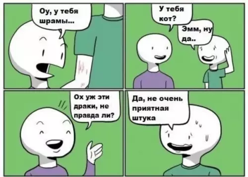 Смешная картинка №566268 Как все было на самом деле