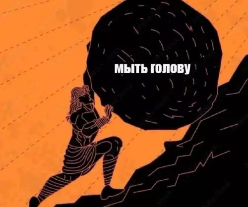 Смешная картинка №711549