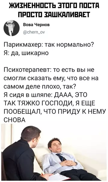 Смешная картинка №372352