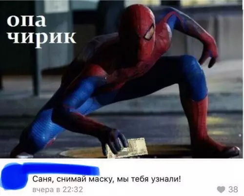 Смешная картинка №232743