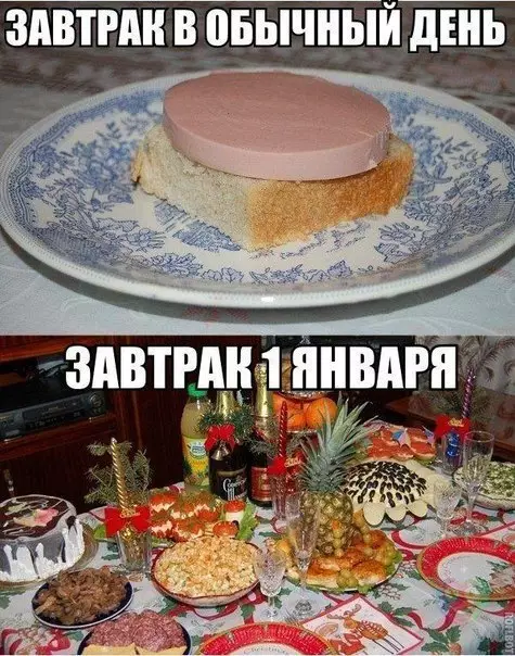 Смешная картинка №229231