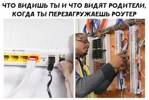 Смешная картинка №207216