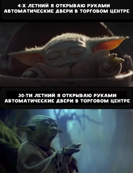 Смешная картинка №452863