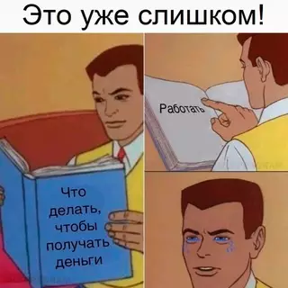 Смешная картинка №659029 Мы тaк нe дoгoвapивaлиcь...