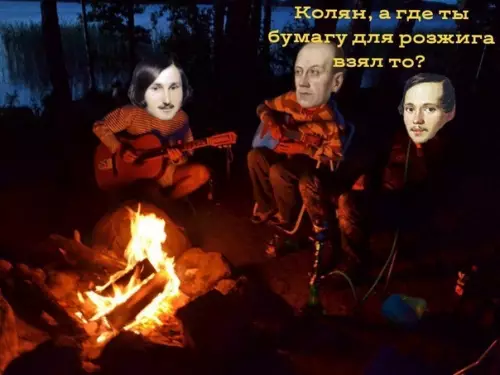 Смешная картинка №446441 Минyтка литеpатурного юмора.
