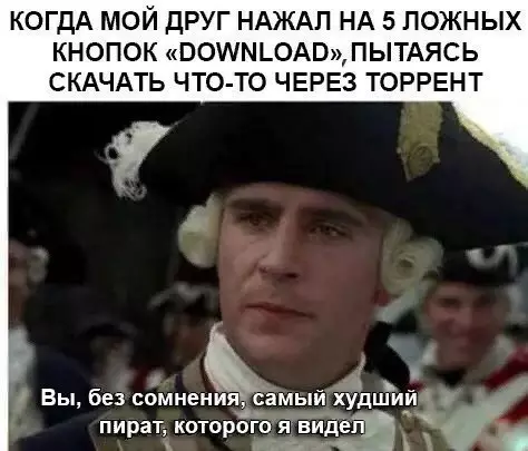 Смешная картинка №260542