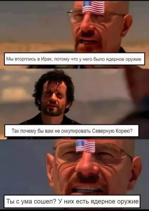 Смешная картинка №718453