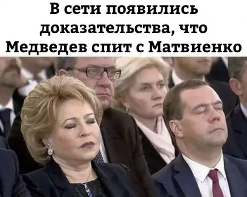 Смешная картинка №252954