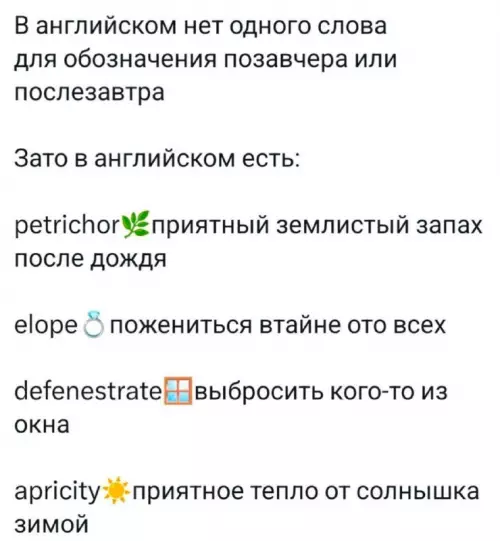 Смешная картинка №747090
