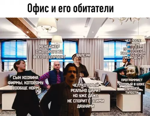 Смешная картинка №556441
