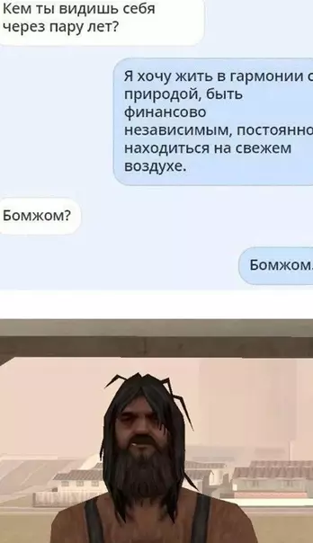 Смешная картинка №532075
