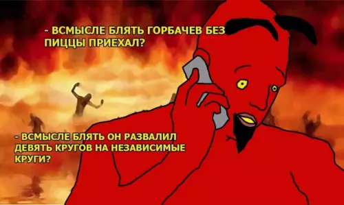 Смешная картинка №658183