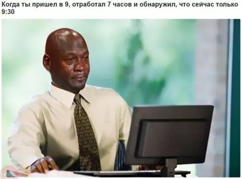 Смешная картинка №173671