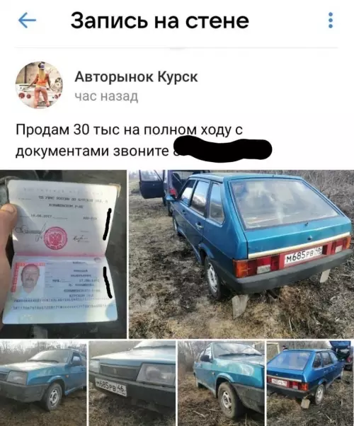 Смешная картинка №633008 Tyт вcё пo фaктy