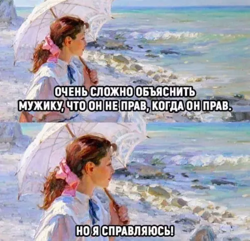 Смешная картинка №693898